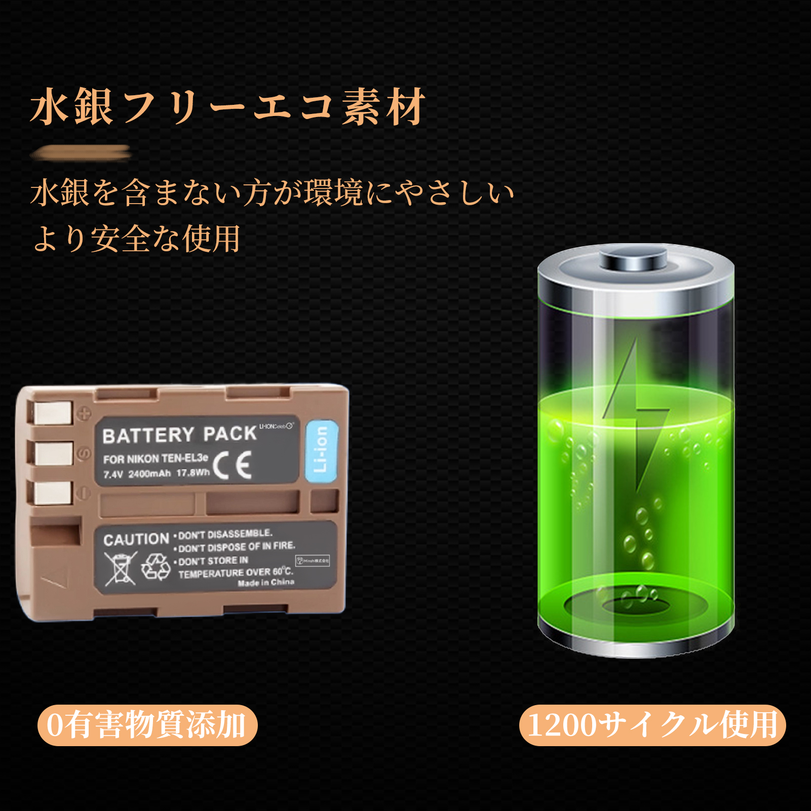 nikon d90（デジカメ用バッテリー）｜カメラアクセサリー｜カメラ