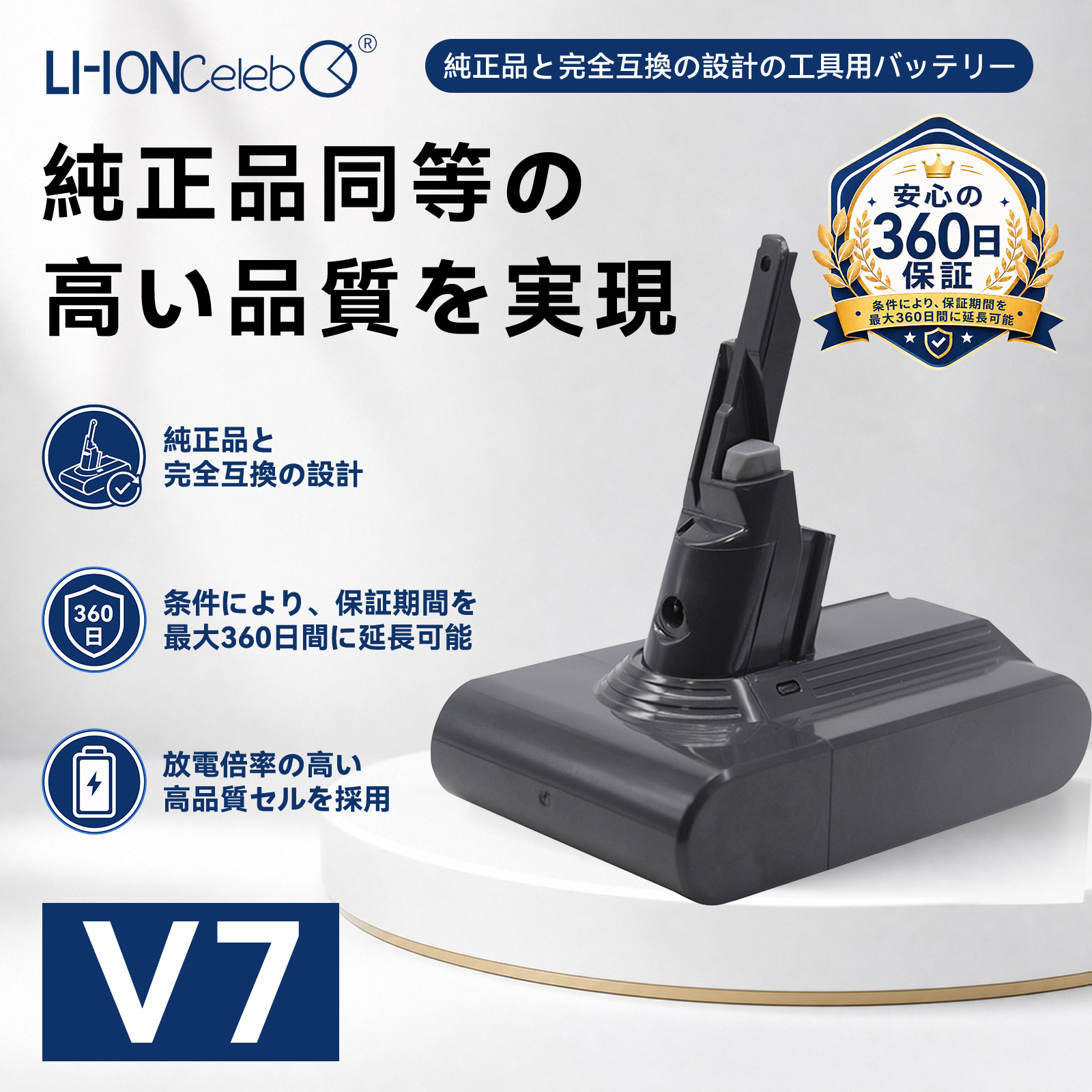 ダイソン 掃除機 バッテリー v7 互換 大容量4000mAh 1年保証 充電器 dyson 選べる特典 新生活 掃除 ツール ハンディクリーナー ハンディ マットレス コードレスC hiromori shop - 通販 - Yahoo ショッピング