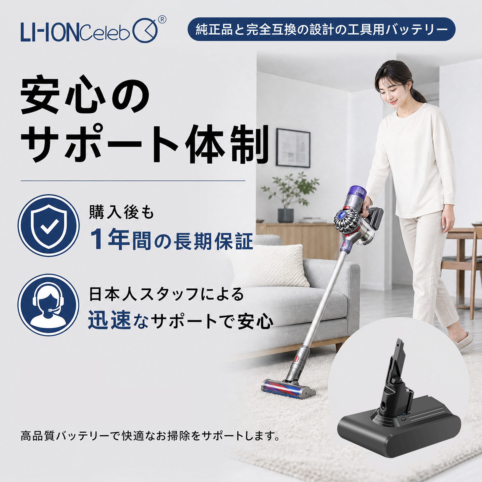 dyson sv33（掃除機部品、アクセサリー）（種類：交換バッテリー