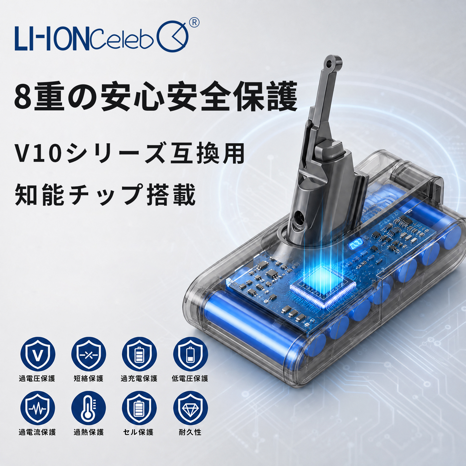ダイソン 1年保証 dyson V10 SV12 互換バッテリーWHH 送付属 ツール