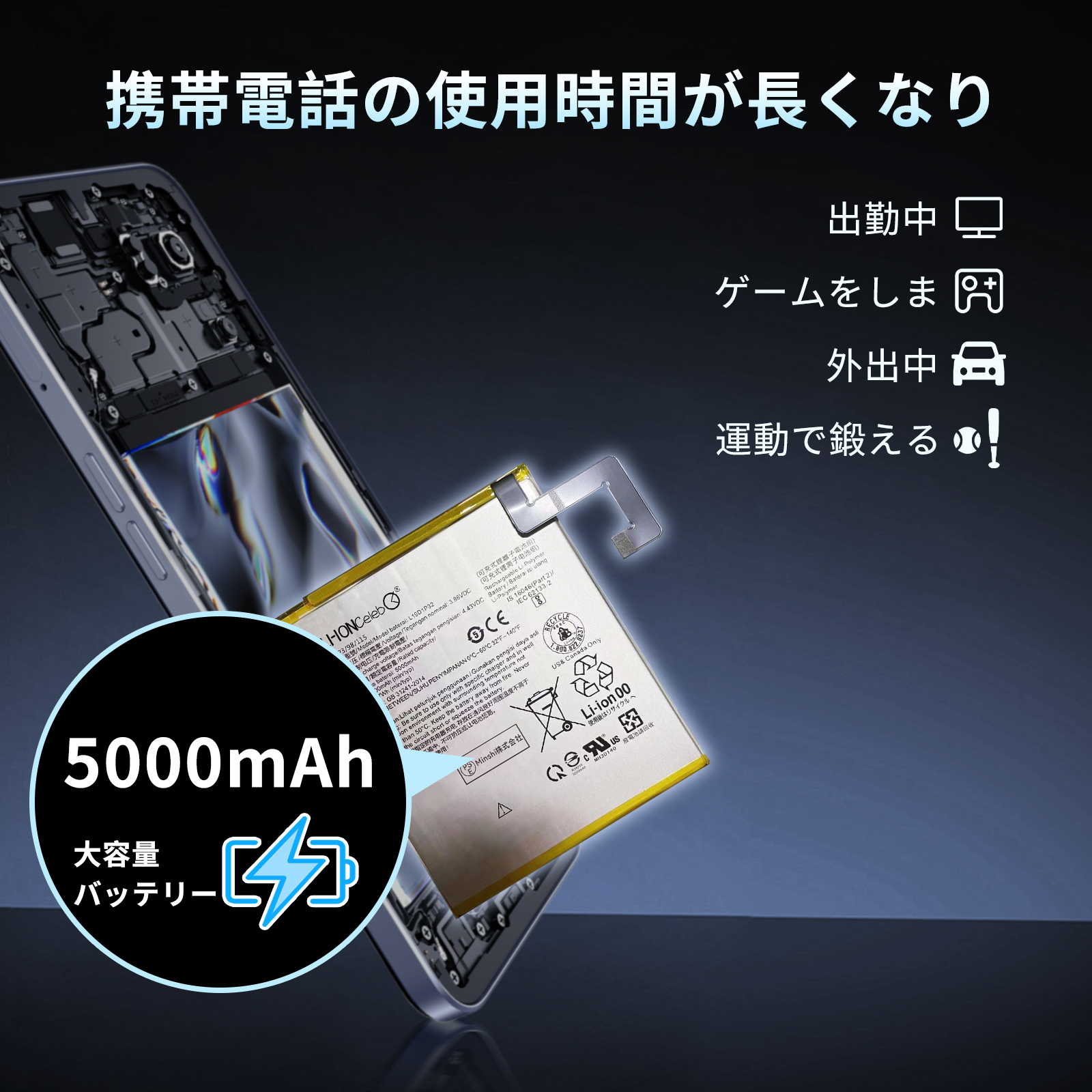Lenovo Tab M10（スマホ、タブレット交換用バッテリー）｜スマホ