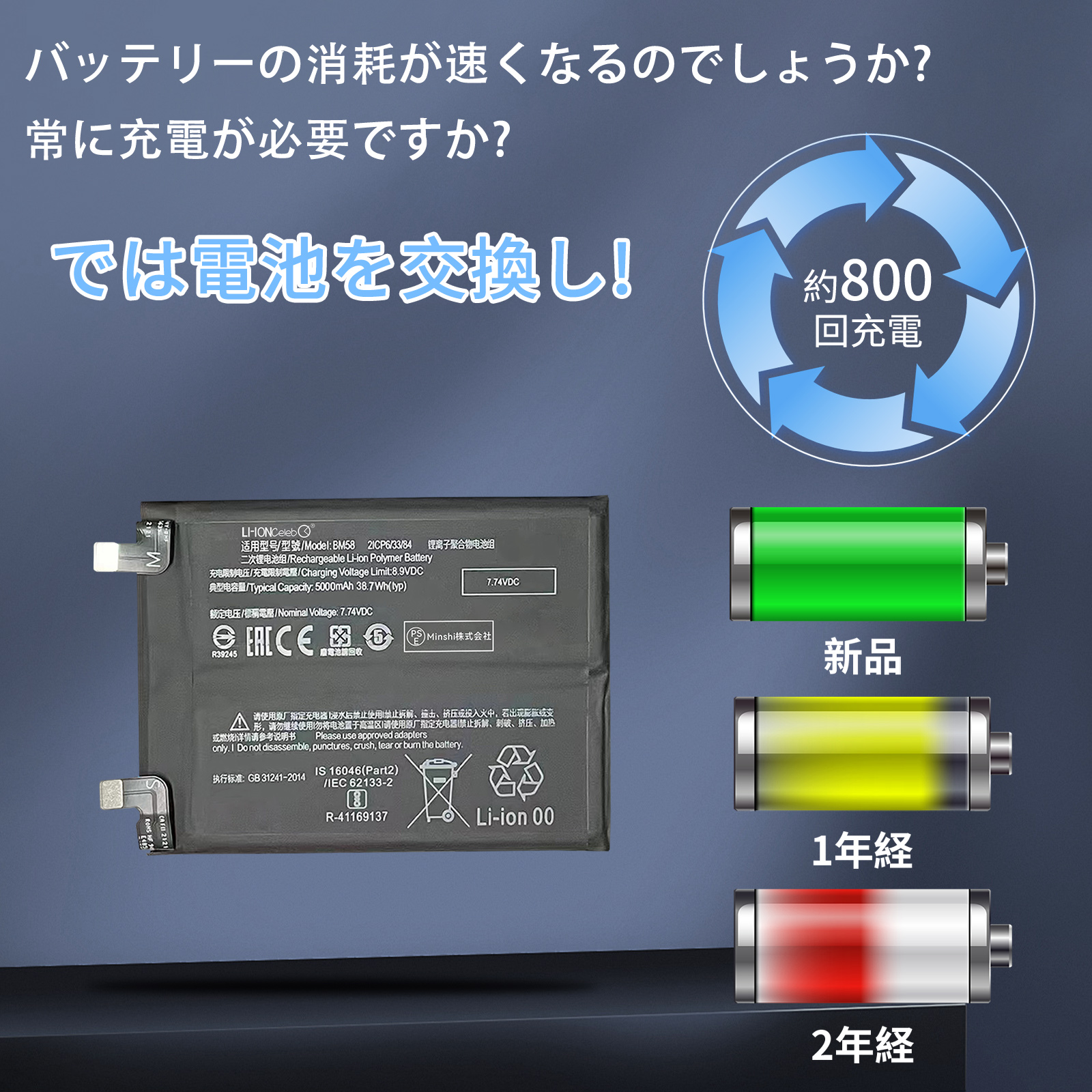 xiaomi 15t pro（スマホ、タブレット交換用バッテリー）｜スマホ