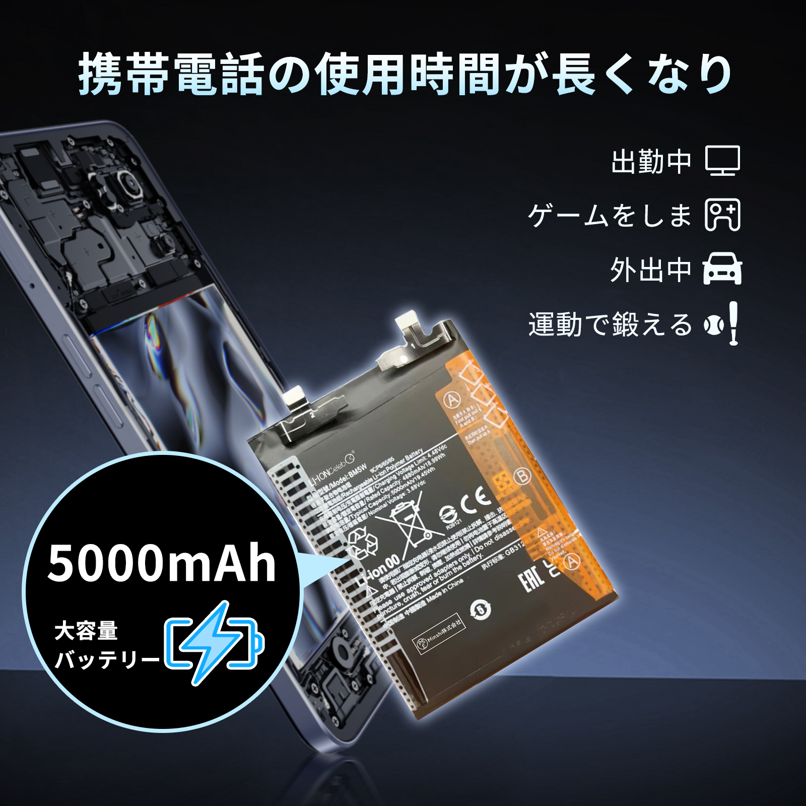 xiaomi 15t pro（スマホ、タブレット交換用バッテリー）｜スマホ
