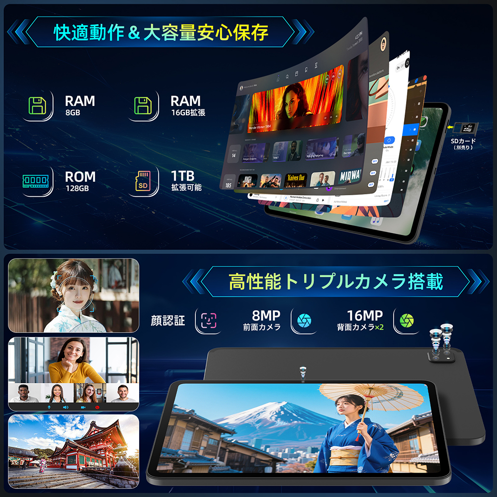 Rebecco M50 タブレット 11.4型 2.4K／Helio G99／Android15