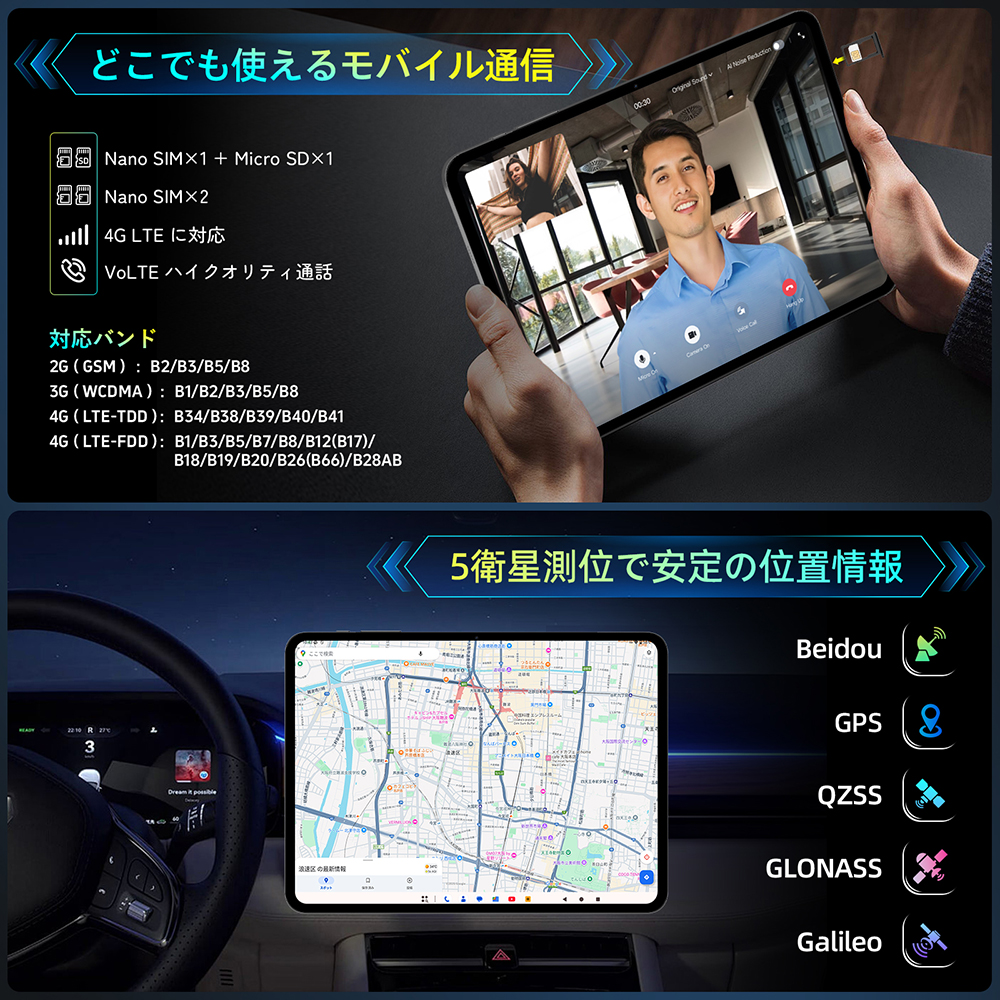 Rebecco M50 タブレット 11.4型 2.4K／Helio G99／Android15