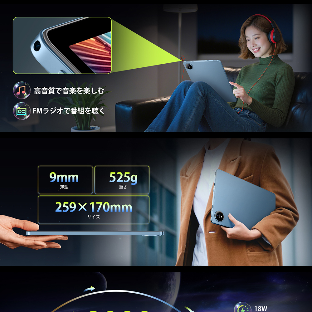 Rebecco M70 タブレットAndroid16 11インチ　アクア rebecco m70」の人気商品一覧 | 安い商品を通販サイトから探す - 価格.com