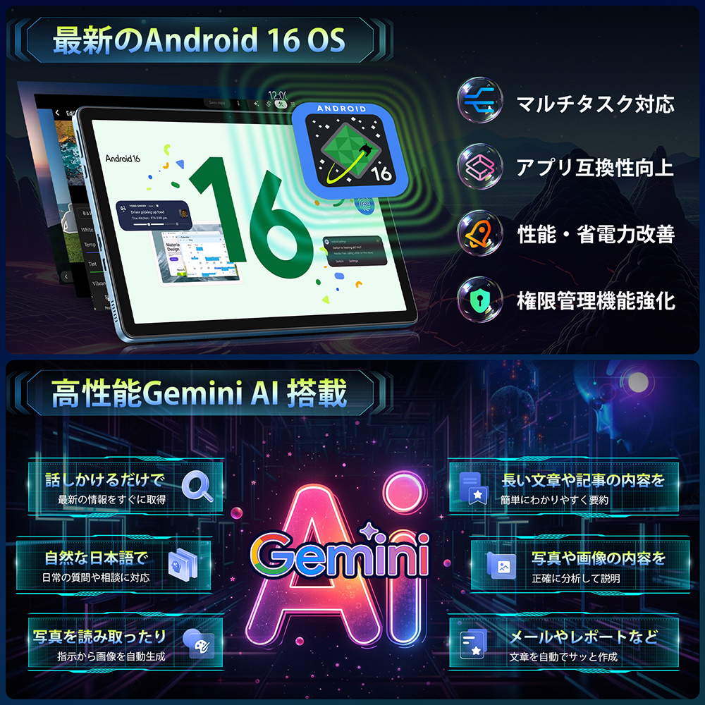 Android16 タブレット 11インチ16GB+128GB+2TB拡張 Amazon.co.jp: 【Android16 11インチ 世界初登場】Android16