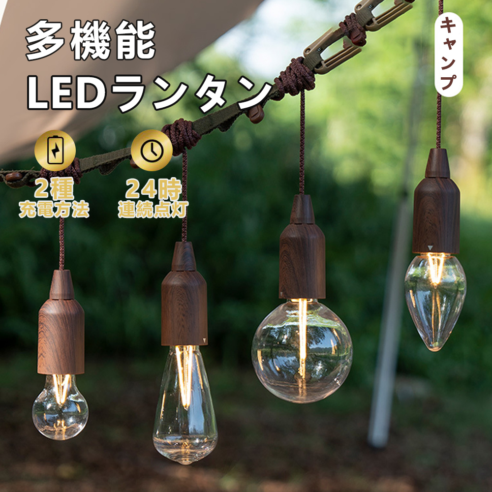 Amazon.co.jp: ランタン LED 【2024新モデル・小型 軽量