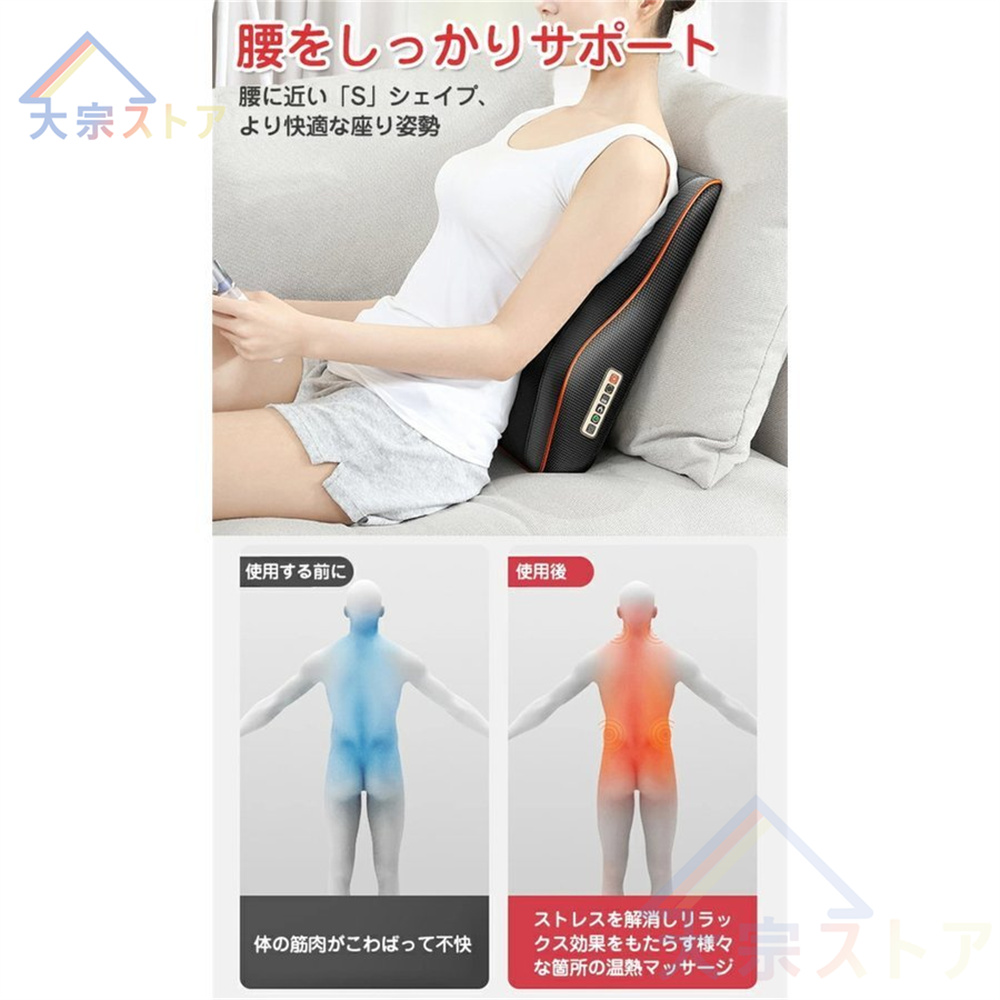 多機能マッサージ枕 全身 腰 足 背中 肩 首 電熱 マッサージ器 