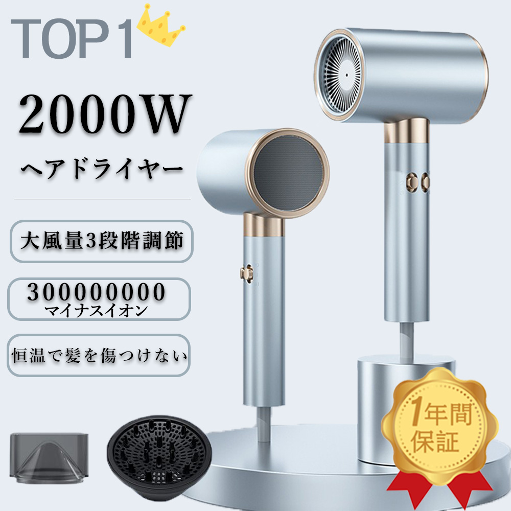 ダイソン⭐︎ドライヤー ダイソンの人気ヘアドライヤーに日本限定版が登場。髪質改善に