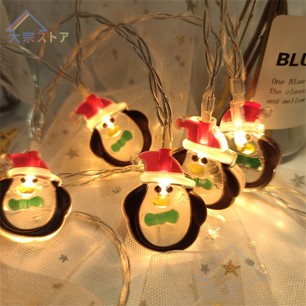 イルミネーションライト LED電飾 クリスマス イルミネーションライト