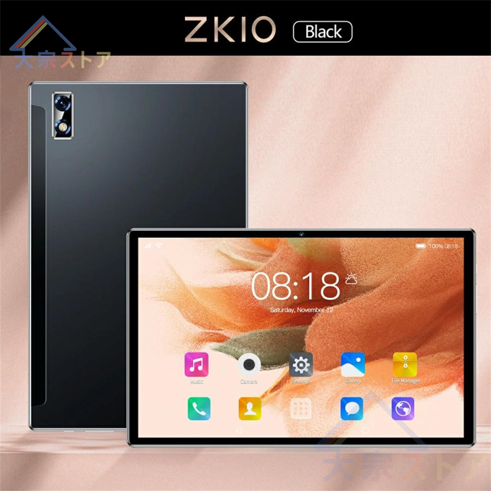 2022おすすめ タブレット タブレットPC 10.1インチ Android 12.0 Wi-Fi 