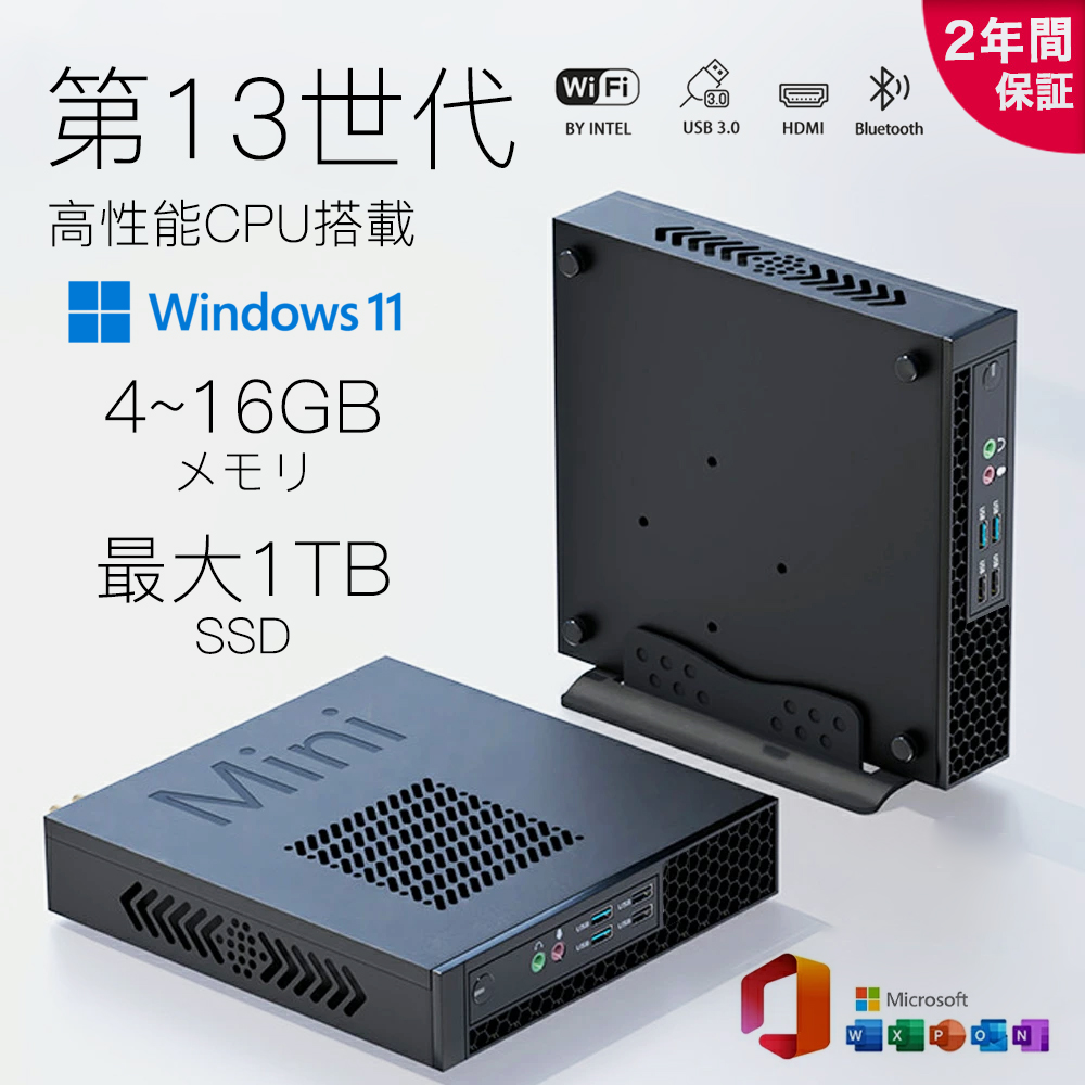 ミニパソコン ミニPC デスクトップパソコン パソコン本体
