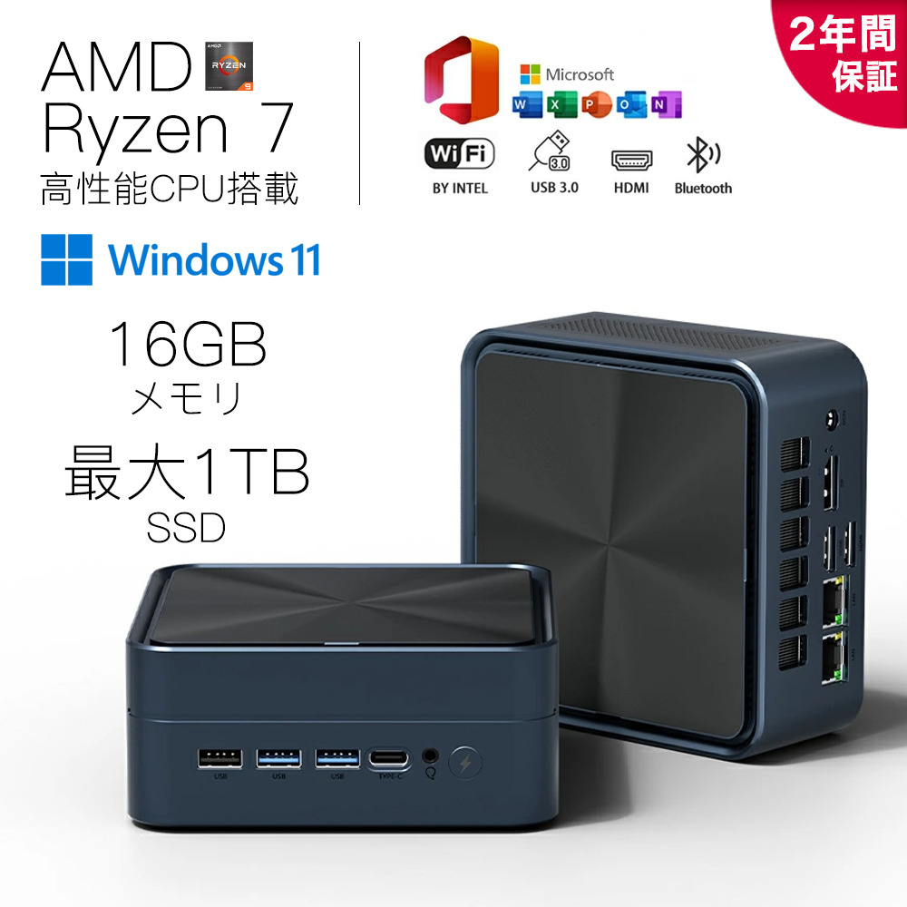 ミニPC 新品 Windows11 Pro office付き AMD Ryzen5 6600U 16GB