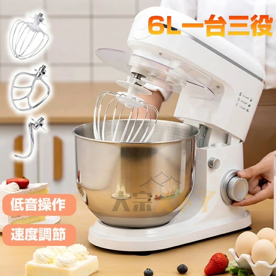 格安SALEスタート!の商品をすべて 卓上 業務用ミキサー スタンドミキサー 一台三役 3 6段階変速 キッチン家電