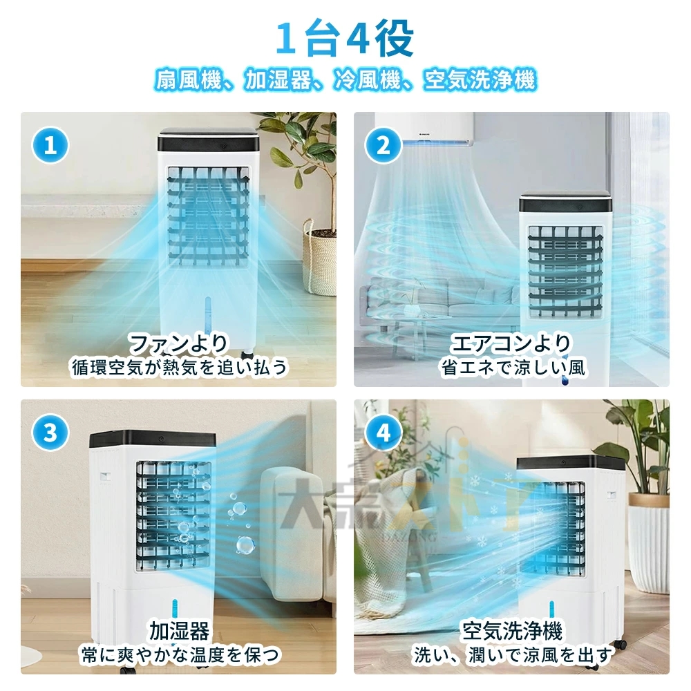 スポットクーラー ポータブルクーラー10L大容量 瞬間冷却 リモコン式 上部給水 81-jNz10KzL._UF1000,1000_QL80_.jpg
