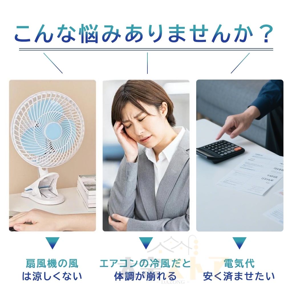 冷風機 冷風扇 冷風扇風機 冷房　クーラー　扇風機　リモコン　おしゃれ 楽天市場】冷風扇 冷風機 クーラー 扇風機 冷風扇風機 一台四役
