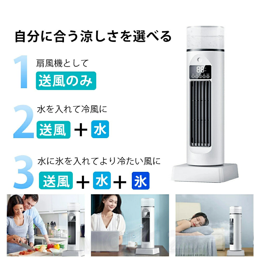 p37 ☆1台4役 多機能噴霧加湿送風機×8台 USB電源 3段階タイマー首振り p37 ☆1台4役 多機能噴霧加湿送風機×8台 USB電源 3段階タイマー