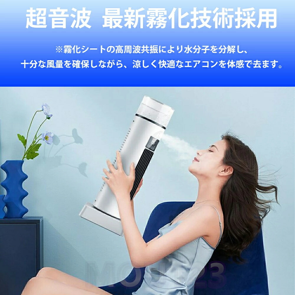 冷風扇 4段階風量調整 氷入れ可 700ml水タンク 自動首振りリモコン付き Amazon | 冷風機 冷風扇 卓上冷風機 強力 急速冷却 冷風扇風機