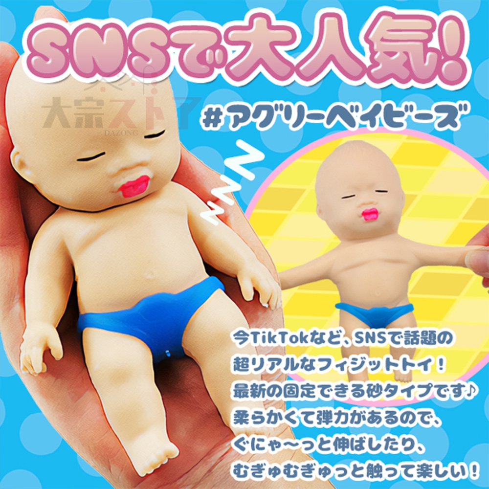 縁起物】赤ちゃん アンティーク人形 陶器 着せ替え人形 ベビー