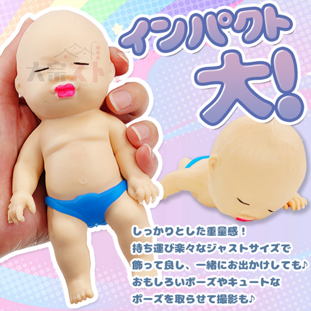 縁起物】赤ちゃん アンティーク人形 陶器 着せ替え人形 ベビー