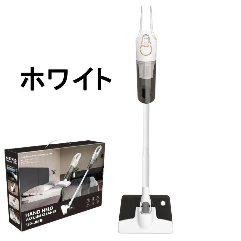 掃除機 コードレス 多機能 5WAY 強力吸引 20000pa コードレス