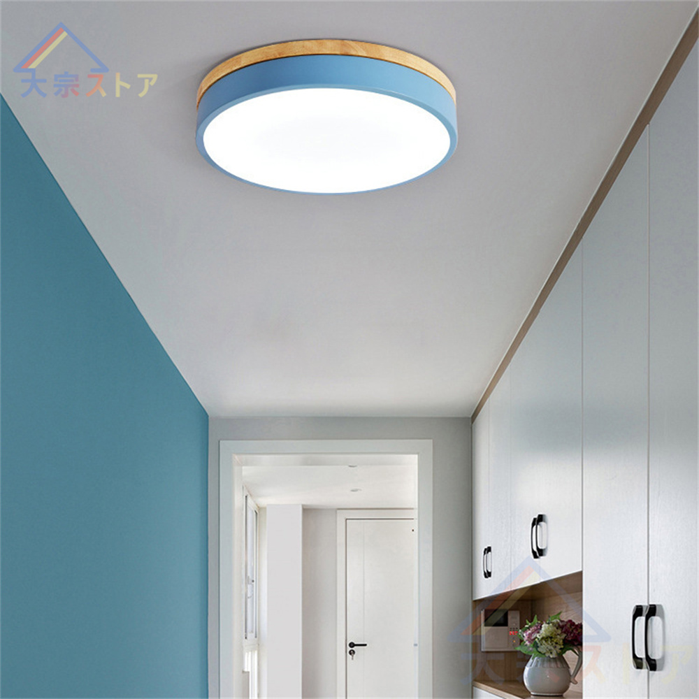 シーリングライト LED シーリングランプ 北欧 LED照明 2-20畳 調光調色 