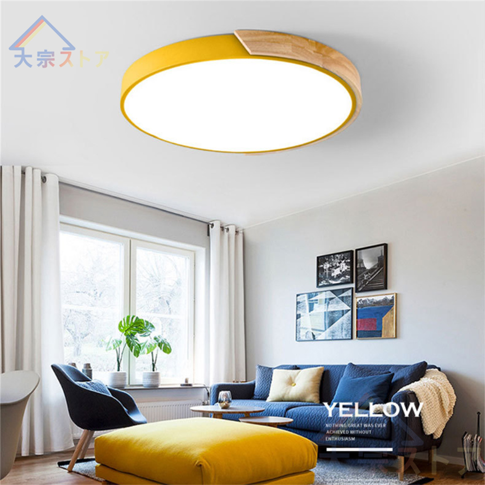 シーリングライト LED 6〜12畳 調光 調色 天井照明 照明器具 節電 シーリングランプ バルコニーライ トリビングルームライト ラウンド  インストールが簡単