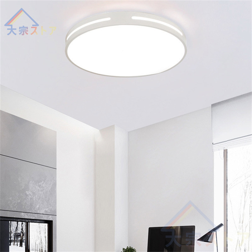 シーリングライト LED 調光 調色 6-12畳 天井照明 モダン ベッドルーム リビングルームライト アクリル レストランの照明 シーリングランプ  インストールが簡単