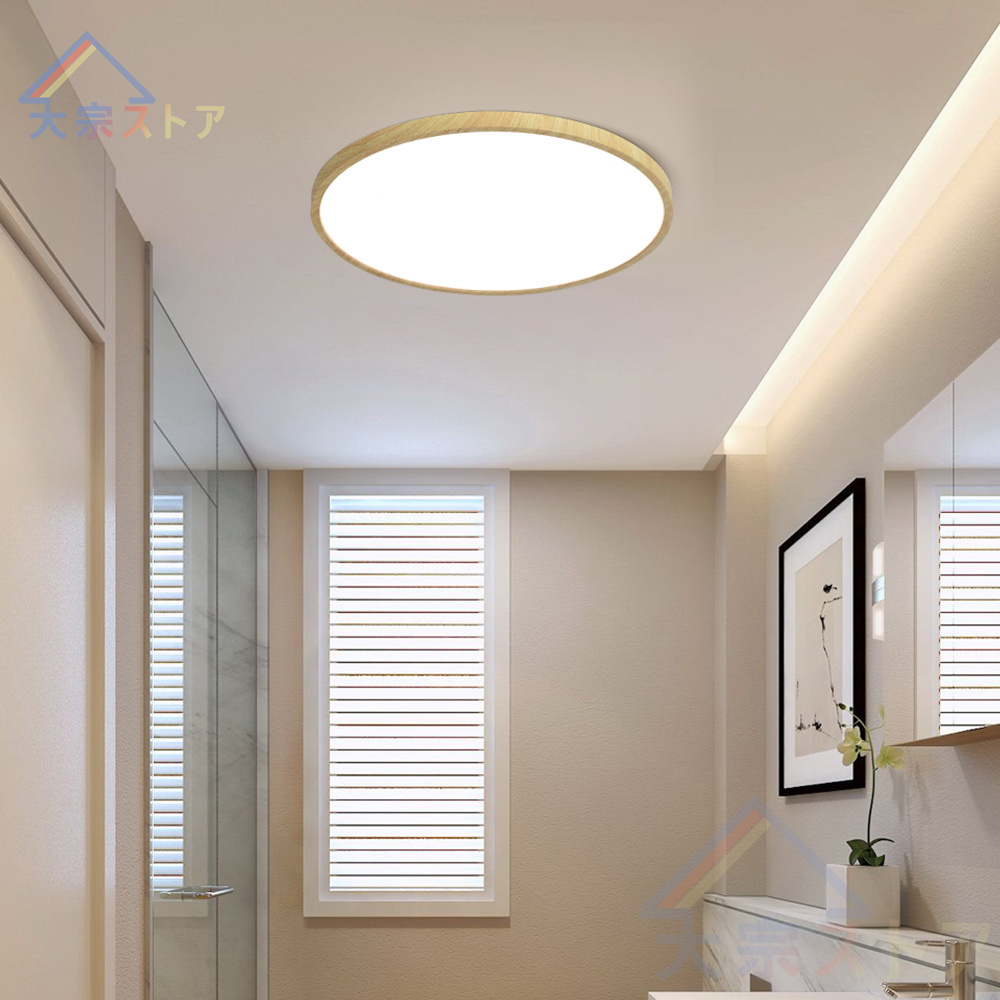 シーリングライト 6-9畳 LED 照明器具 おしゃれ 北欧 調光調温 シーリングライト 6-9畳 LED 照明器具 おしゃれ 北欧 調光調温