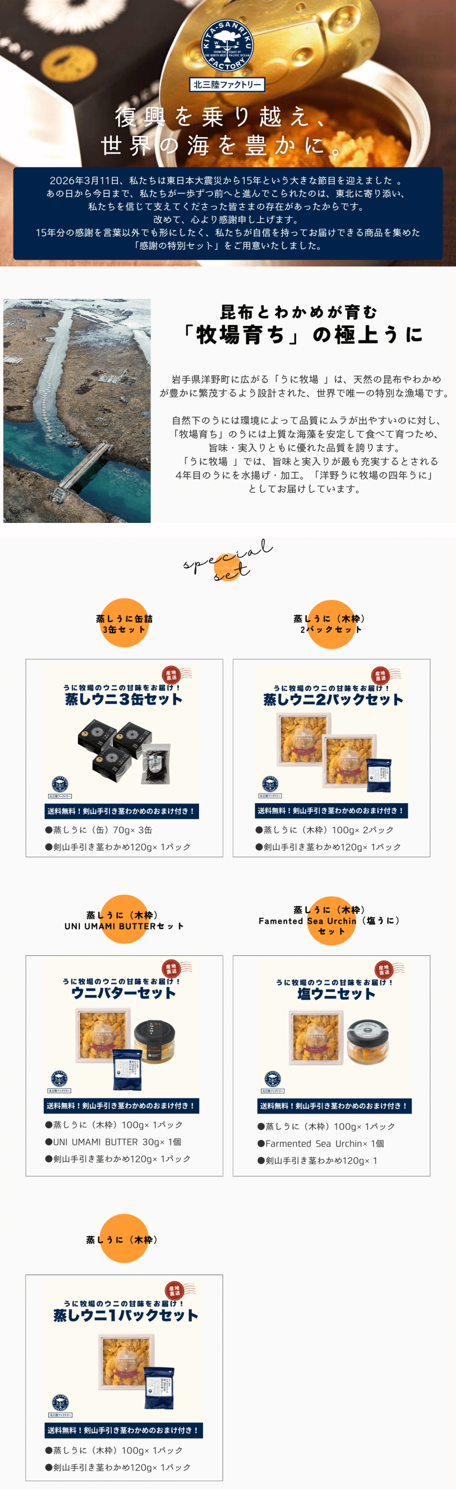 ひろの屋 ヘッダー画像