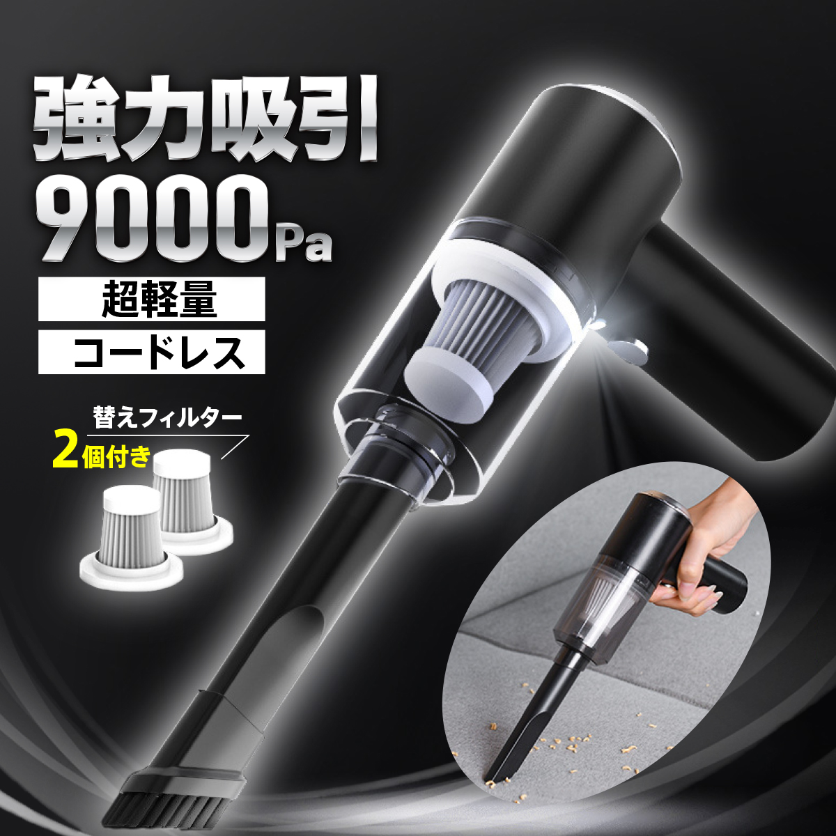 確認中、、、 ZWILLING J.A. HENCKELS XTEND ハンディクリーナー スターターセット