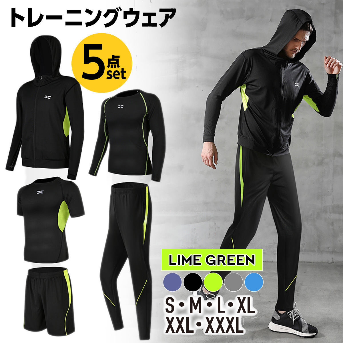 ランニングウェア メンズ トレーニングウェア 5点セット コンプレッション アウトドア トレーニング 筋トレ｜hiropro｜06