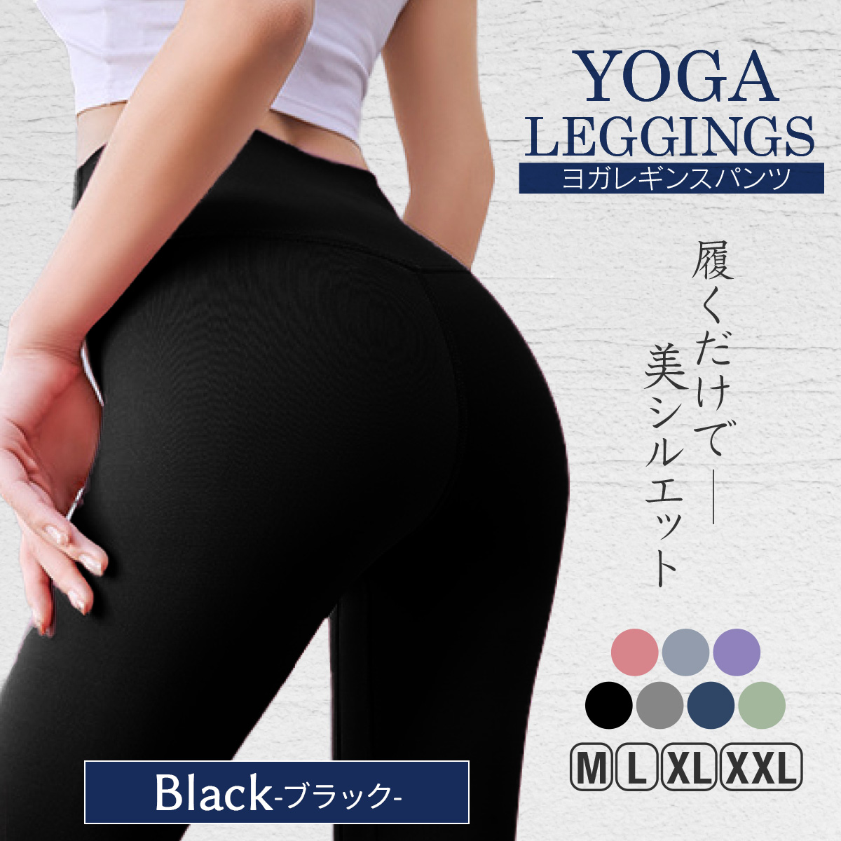 ヨガ レギンス パンツ レディース レギンス ウェア スパッツ ホットヨガ フィットネス ウォーキング ランニング トレーニング | ブランド登録なし | 05