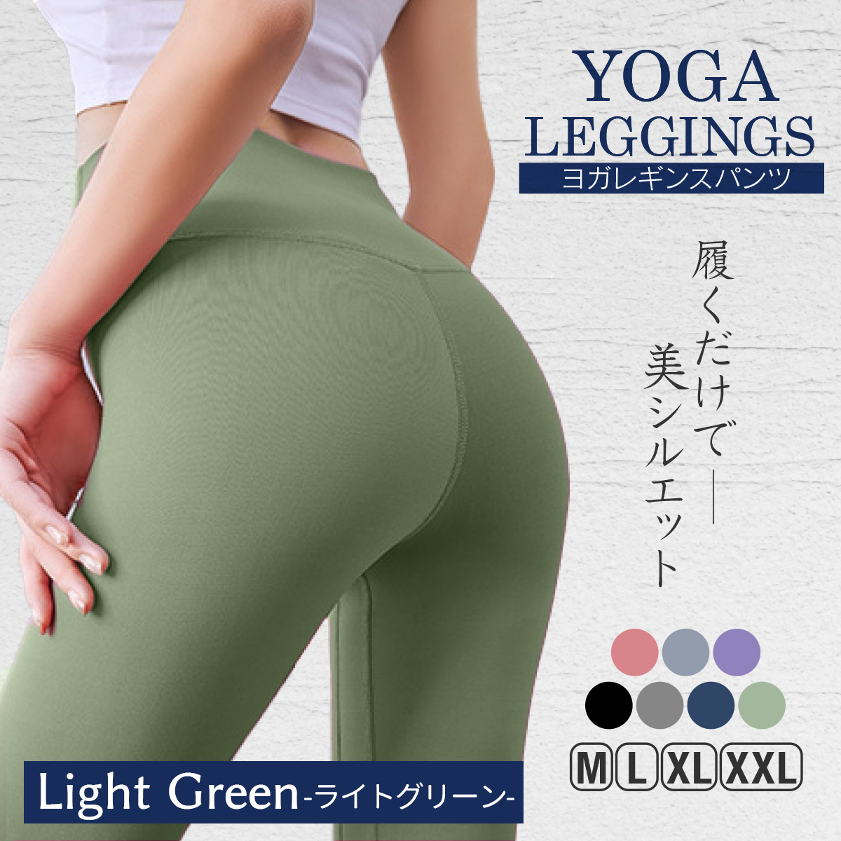 ヨガ レギンス パンツ レディース レギンス ウェア スパッツ ホットヨガ フィットネス ウォーキング ランニング トレーニング | ブランド登録なし | 04