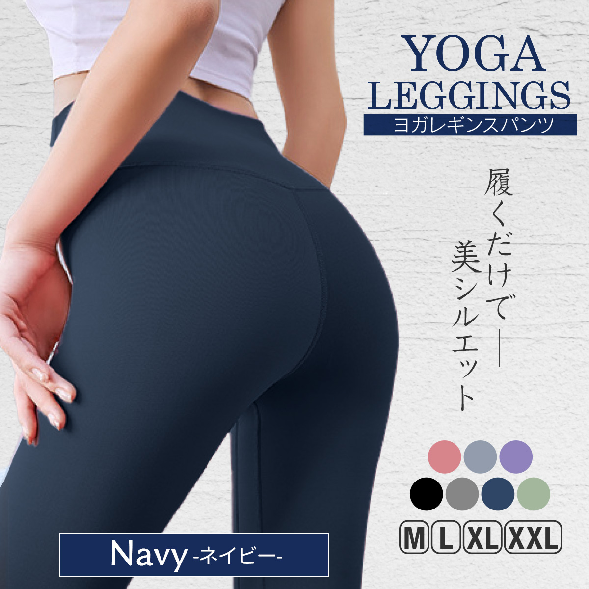 ヨガ レギンス パンツ レディース レギンス ウェア スパッツ ホットヨガ フィットネス ウォーキング ランニング トレーニング | ブランド登録なし | 07