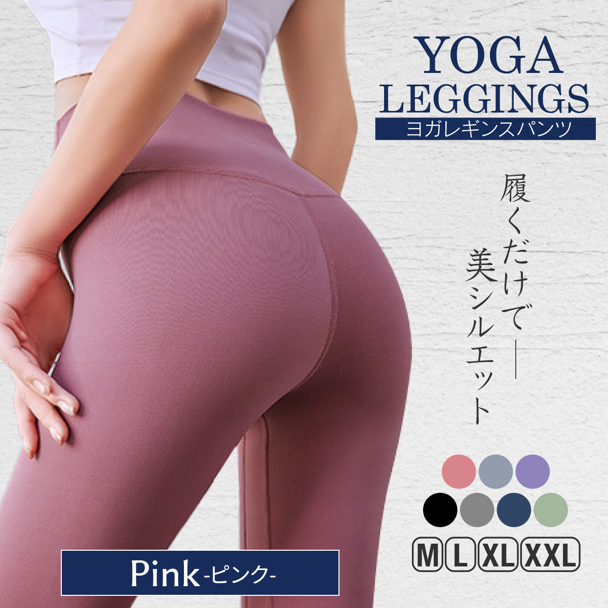 ヨガ レギンス パンツ レディース レギンス ウェア スパッツ ホットヨガ フィットネス ウォーキング ランニング トレーニング | ブランド登録なし | 01