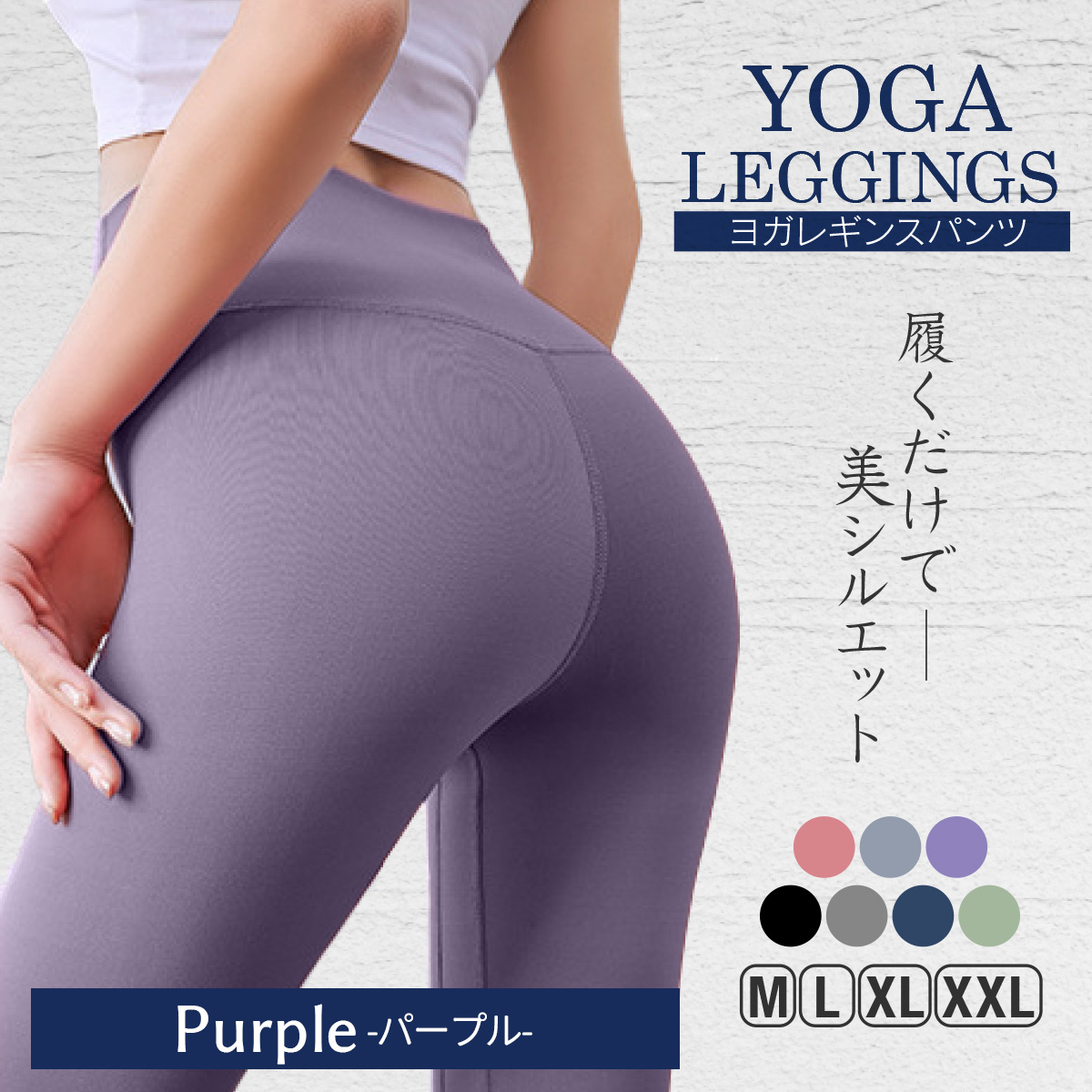 ヨガ レギンス パンツ レディース レギンス ウェア スパッツ ホットヨガ フィットネス ウォーキング ランニング トレーニング | ブランド登録なし | 03