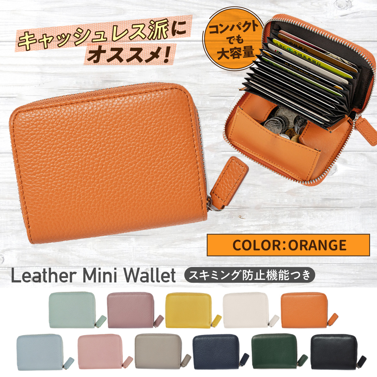 ミニ財布 レディース 財布 本革 レザー 小銭入れ コインケース