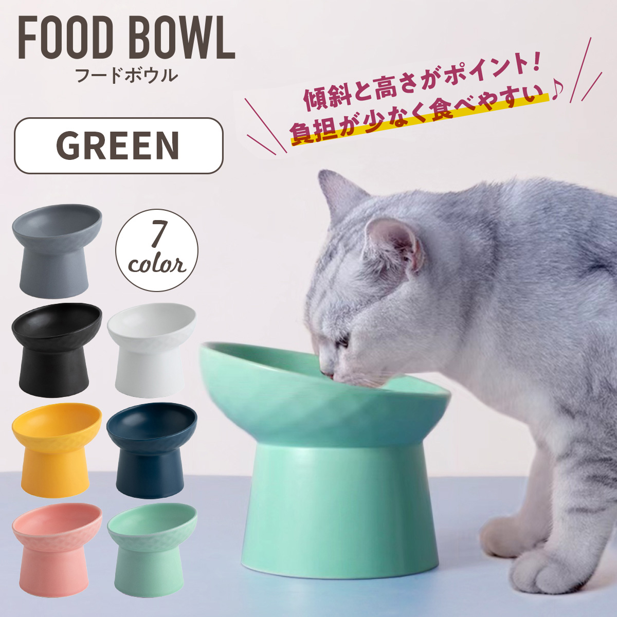 猫 食器 フードボウル 餌入れ  犬 陶器 ペットフードボウル 猫用 猫食器 セラミック｜hiropro4｜08