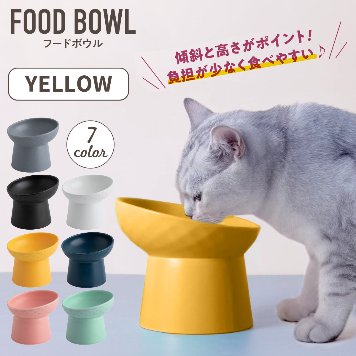 猫 食器 フードボウル 餌入れ  犬 陶器 ペットフードボウル 猫用 猫食器 セラミック｜hiropro4｜05