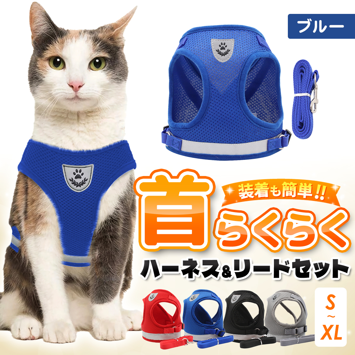 猫 ハーネス 猫用 リード 猫ハーネス 猫用ハーネス 外れない 首輪 安全 脱げにくい 猫リード｜hiropro4｜05