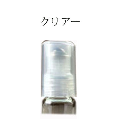 2.5ml ロールオンボトル 香水 詰め替え容器 ロールミニ アトマイザー 日本製　ヒロセアトマイザー｜hiroseatomizer｜02