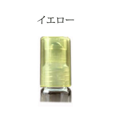 2.5ml ロールオンボトル 香水 詰め替え容器 ロールミニ アトマイザー 日本製　ヒロセアトマイザー｜hiroseatomizer｜06