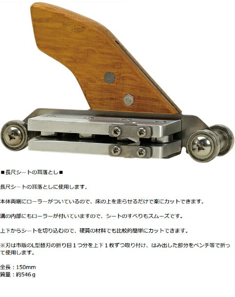 広島工具 エッジカッター : 広島工具 - 通販 - Yahoo!ショッピング
