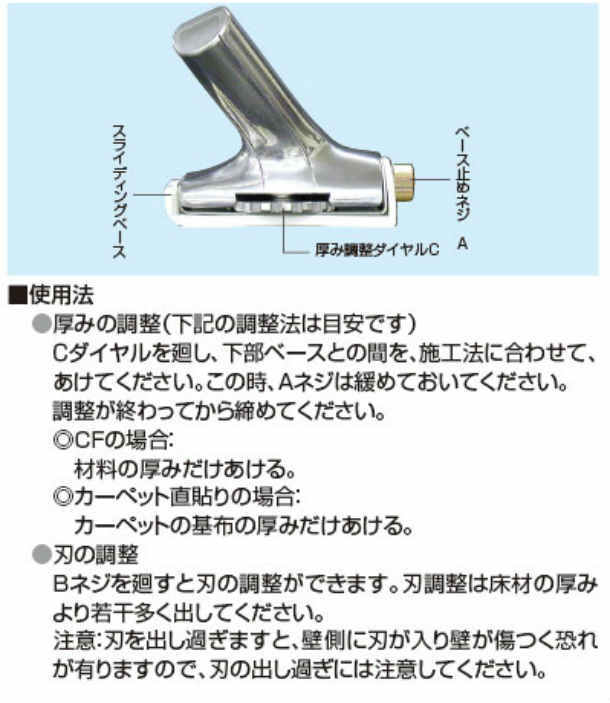 広島工具 パーフェクトカッター : 広島工具 - 通販 - Yahoo!ショッピング