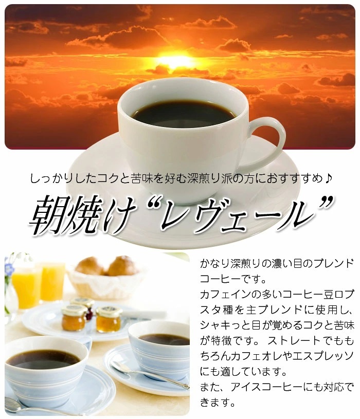 日本最大のブランド 珈琲 コーヒー 福袋 送料無料 コーヒー豆 至福のブルーマウンテンブレンド三昧コーヒー1kg福袋