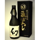 贈り物(ギフト)商品に適した日本酒