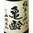 日本酒　商品一覧