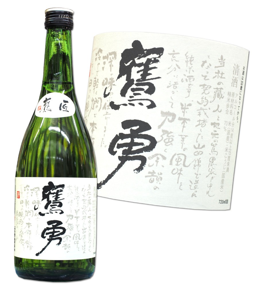 送料無料 当店厳選 日本酒720mlセット おまけ付き 純米吟醸 など 絶対